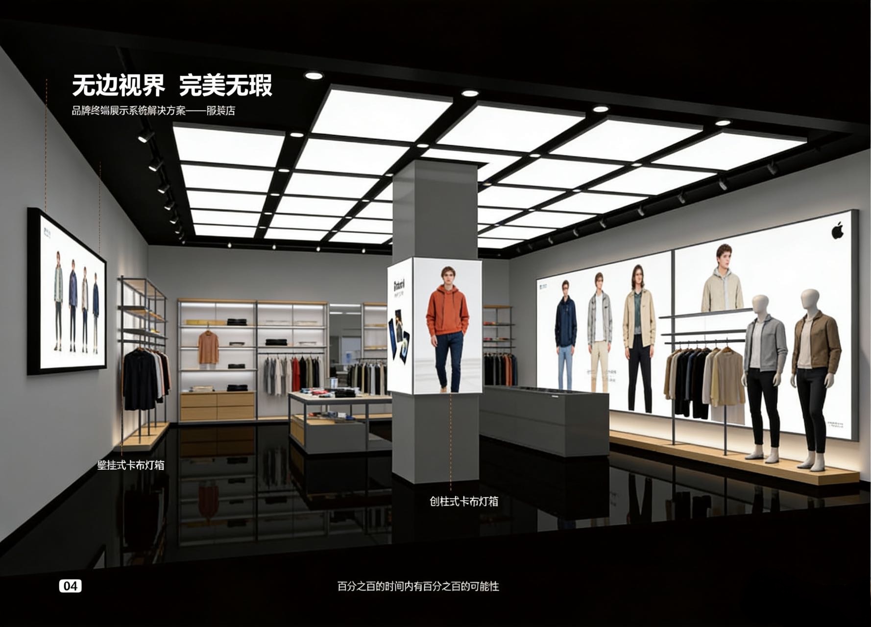 2026实体店必看!发光海报灯箱广告牌避坑指南