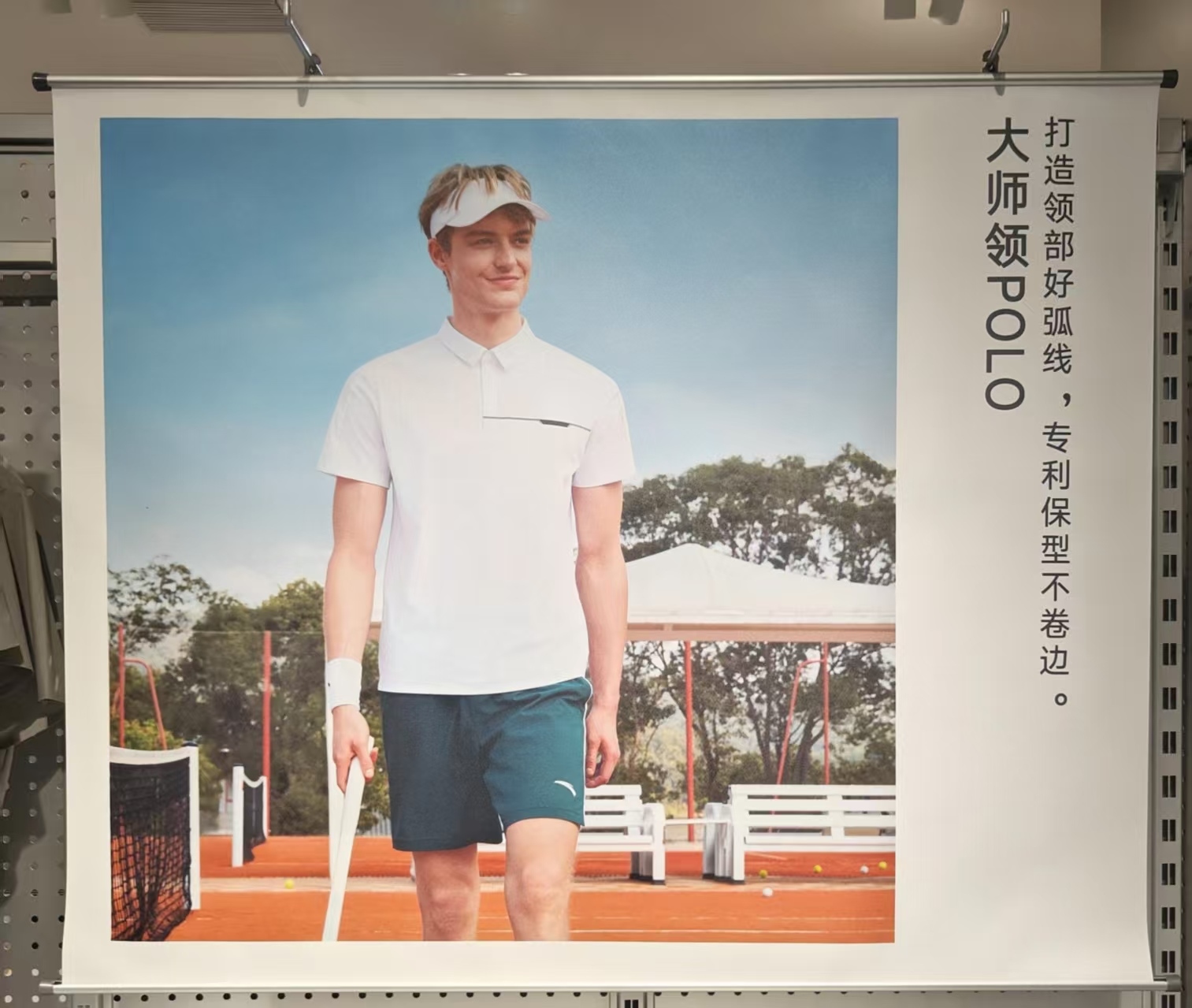 UV写真喷绘生产线