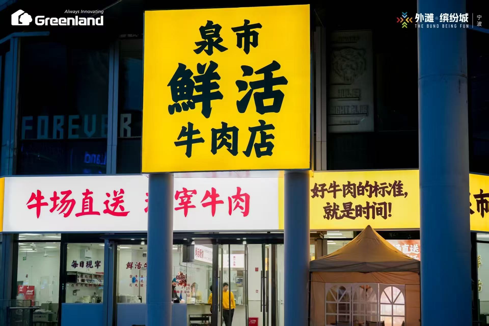 宁波水果店门头招牌设计案例