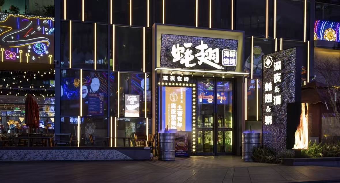 便利店招牌设计案例