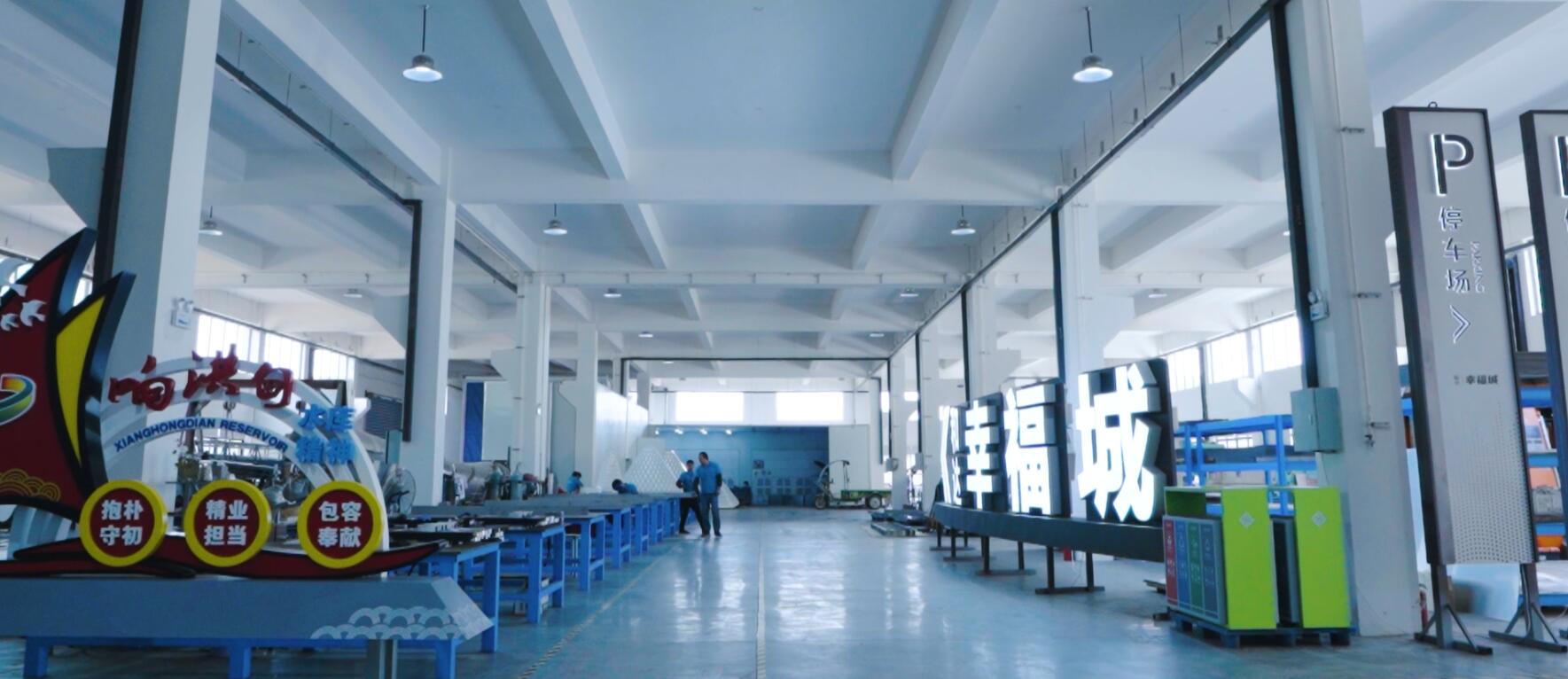 3D标识标牌落地指南：从车间到街头的工艺解读