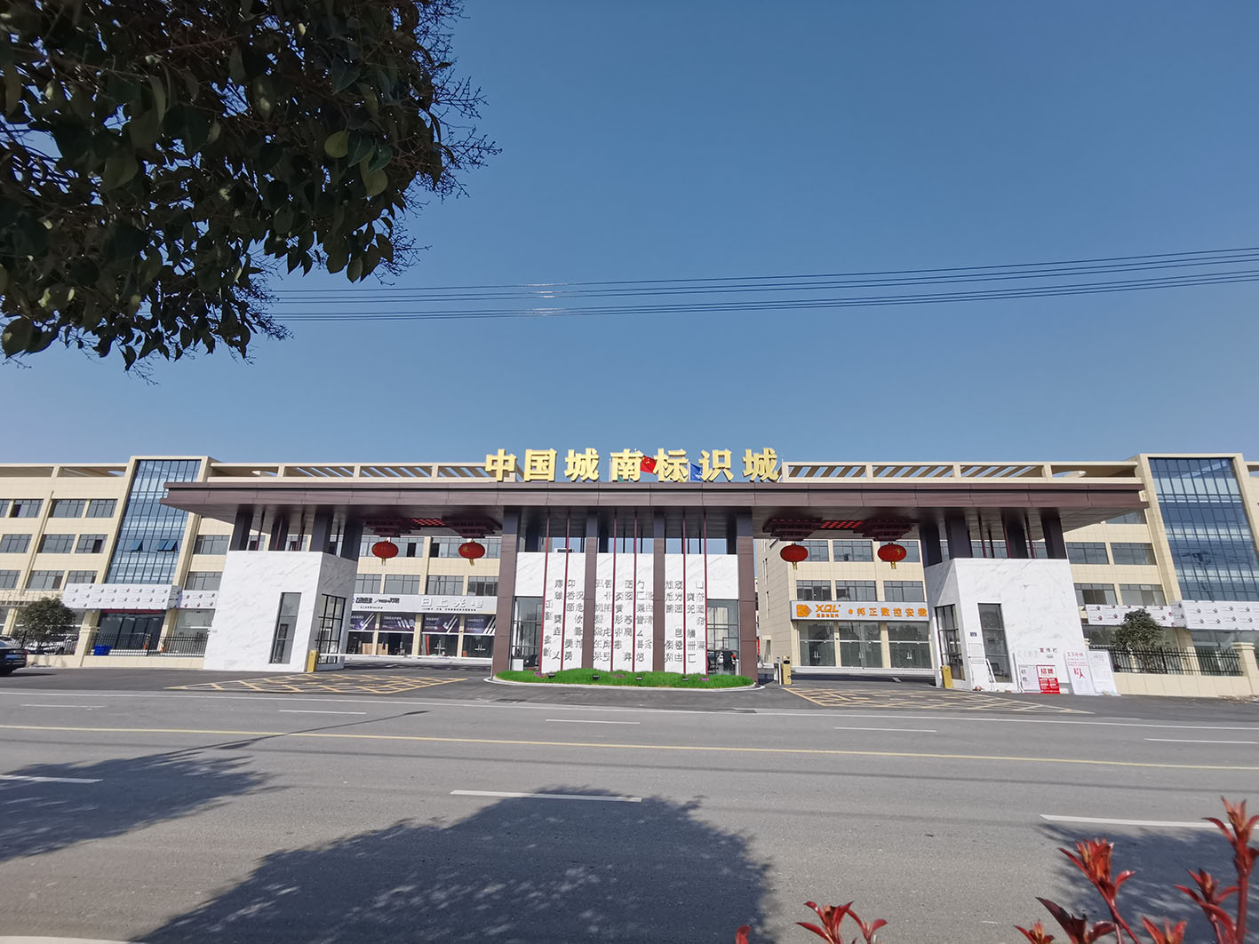 安徽标识标牌行业新趋势：从传统加工到智造破局