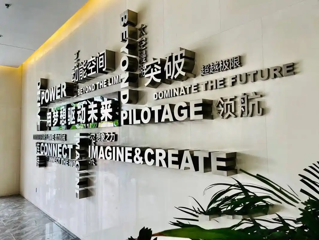 北京部队文化墙技术白皮书：从设计到落地的全流程实践指南