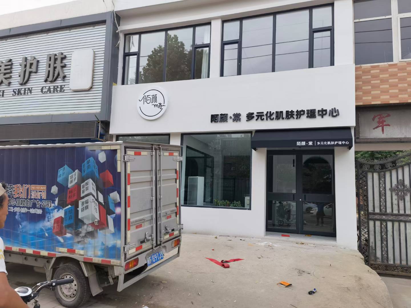 涿州门头牌匾技术白皮书：从设计规范到安装落地的全流程实践指南