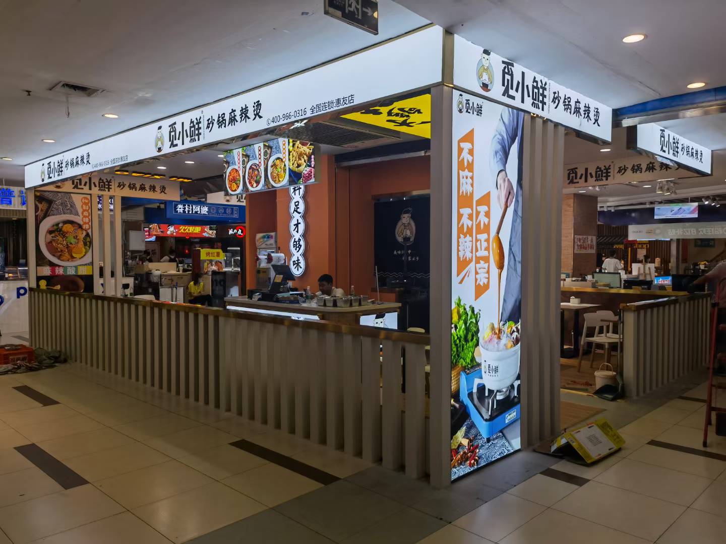 北京饭店门头招牌案例