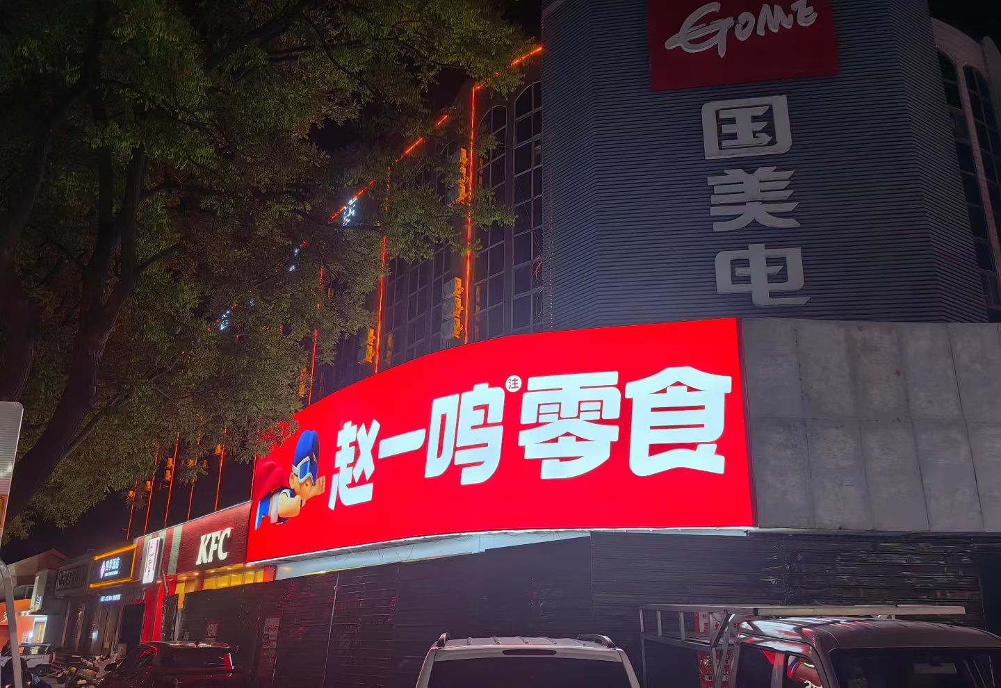 江西老板必看：连锁品牌广告灯箱从选材到维护的全攻略