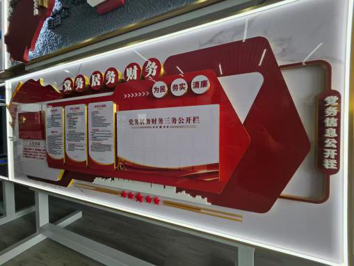 文化墙案例展示