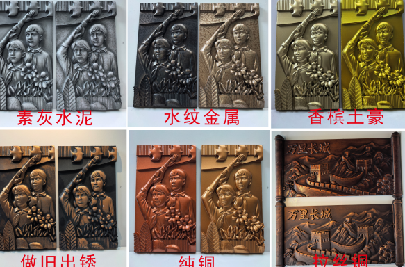 照壁浮雕雕塑工艺展示