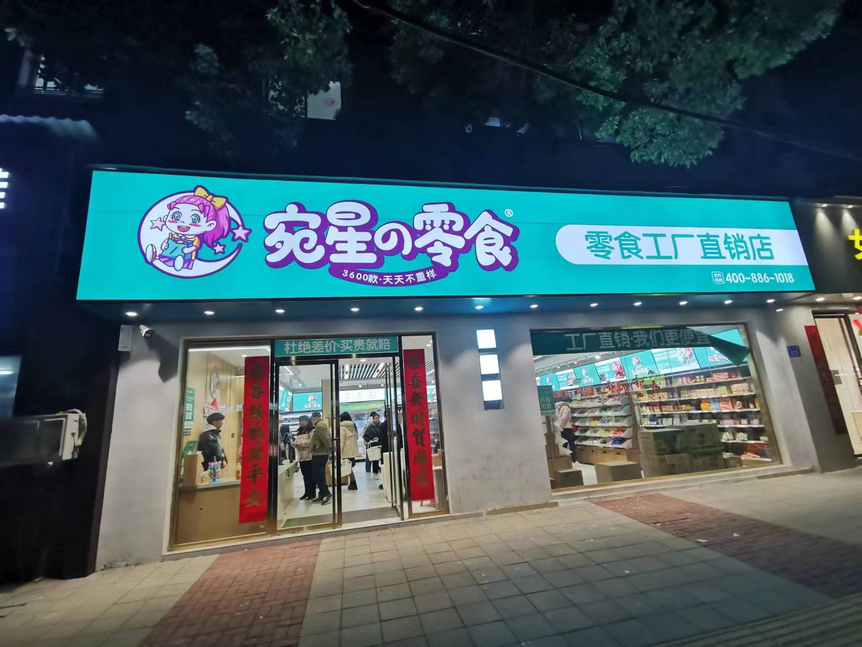 专业门头灯箱展示