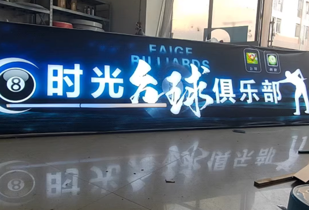 成都广告灯箱技术对比