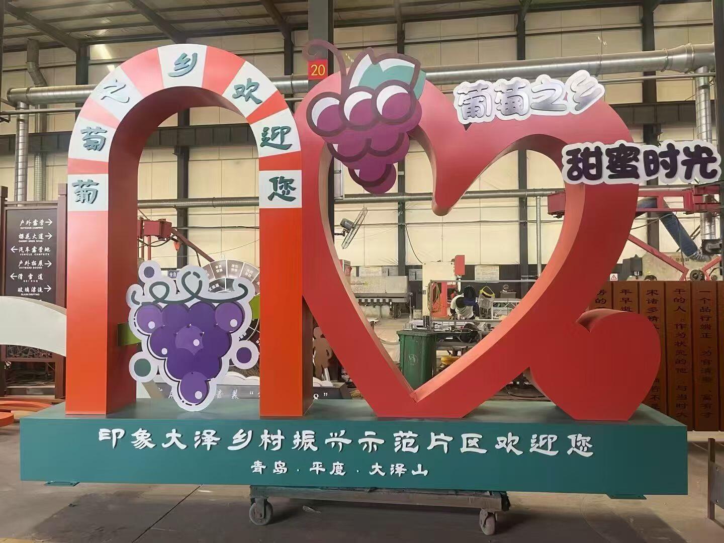 现代导视牌应用场景