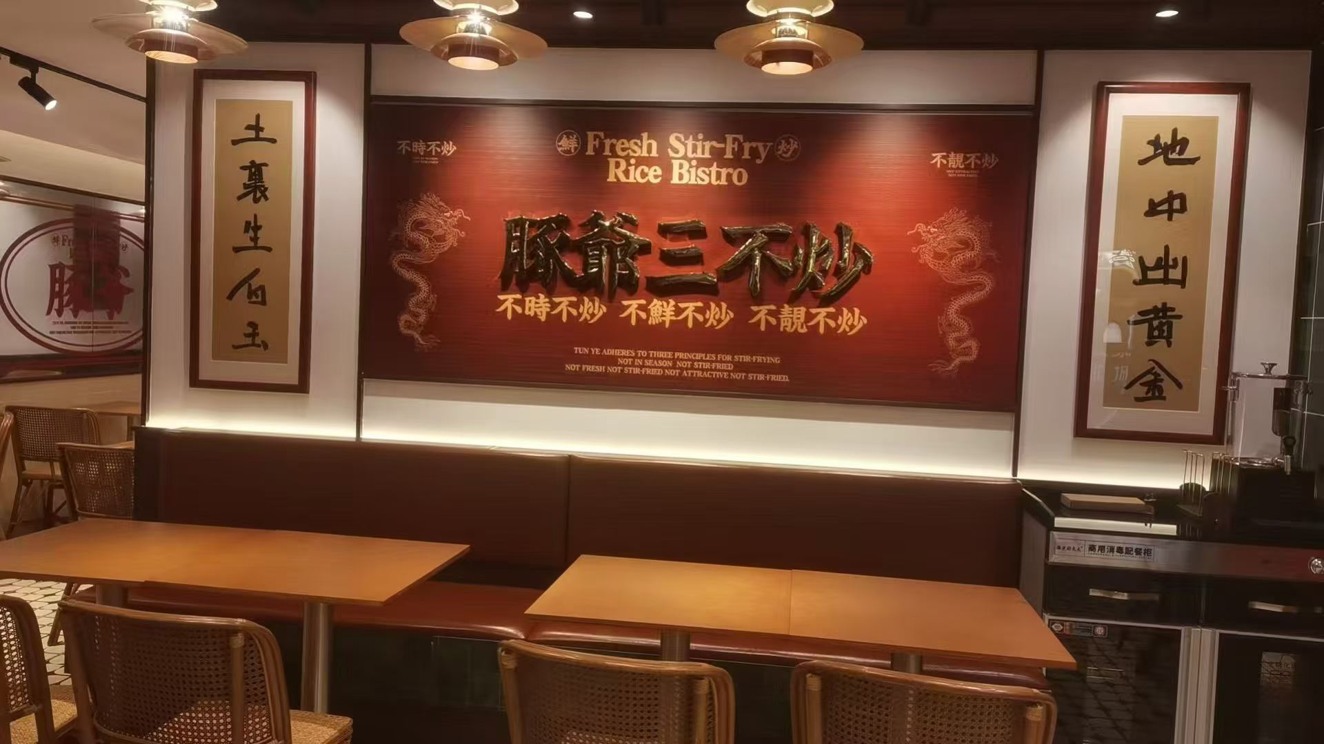 门头招牌设计案例