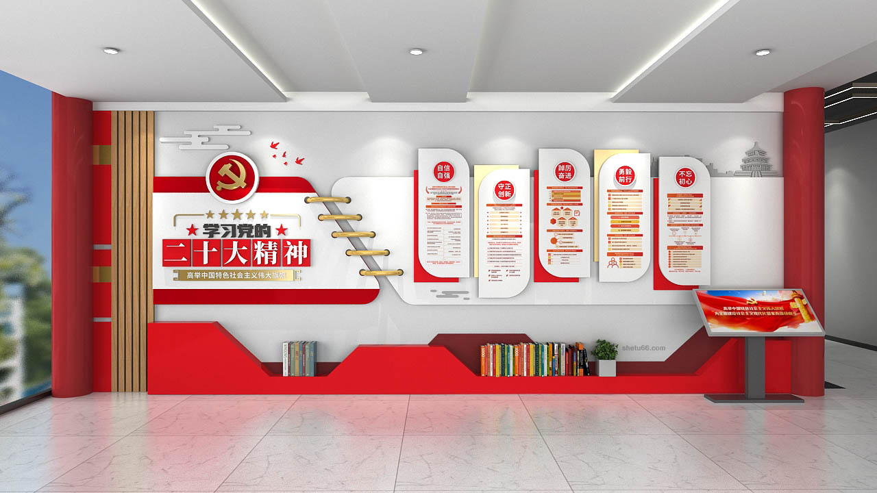 宣汉社区文化墙打造指南：让街巷会说话