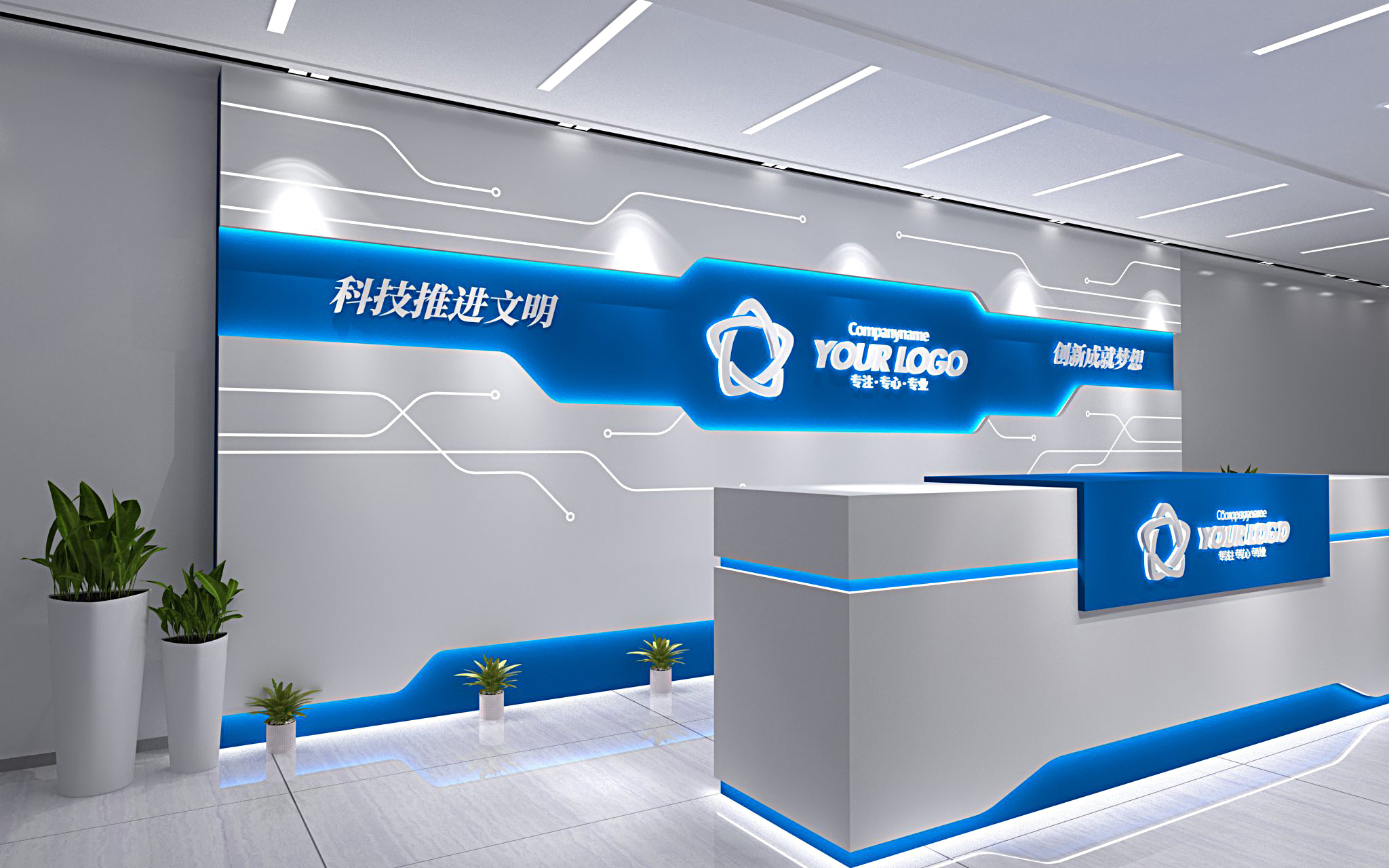 宣汉党建文化墙专业制作案例