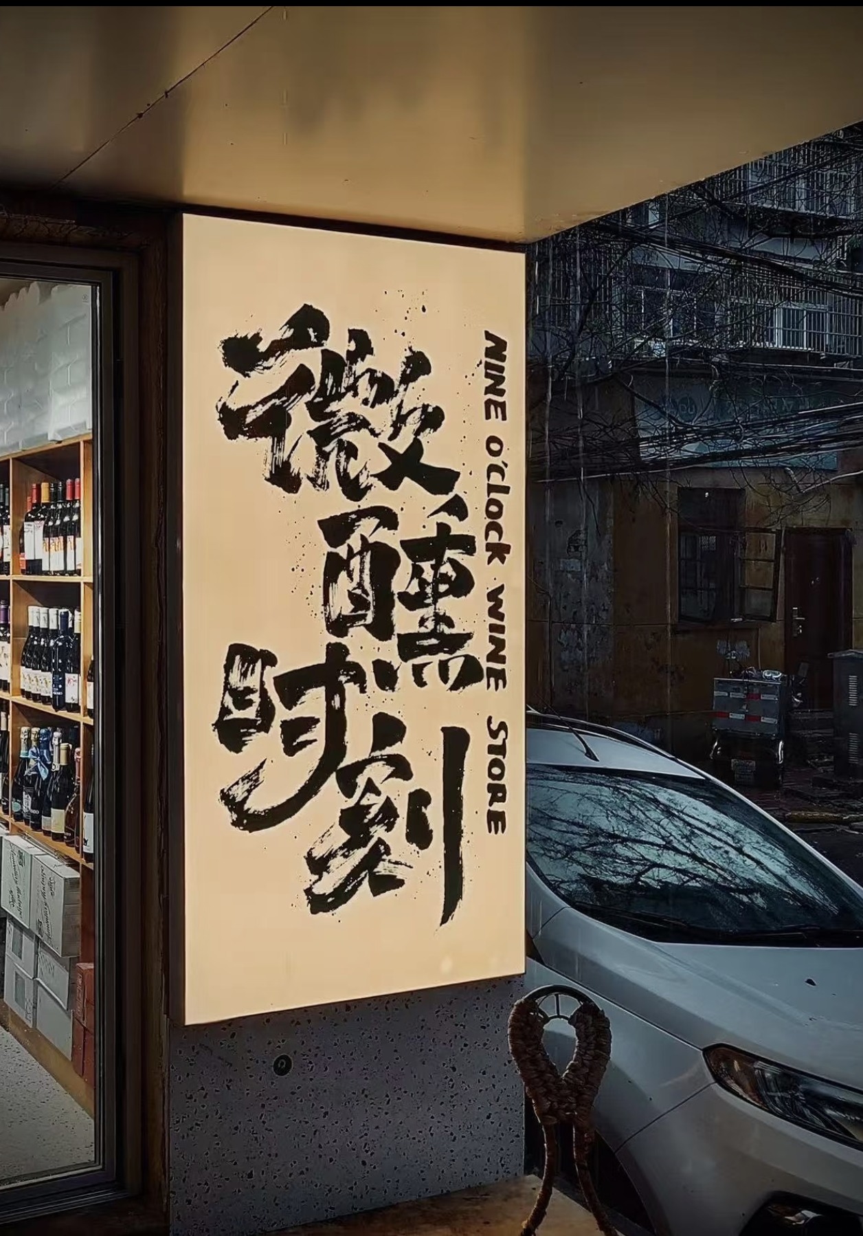 天花吊顶广告灯箱趋势解读：2026年实体店引流必看