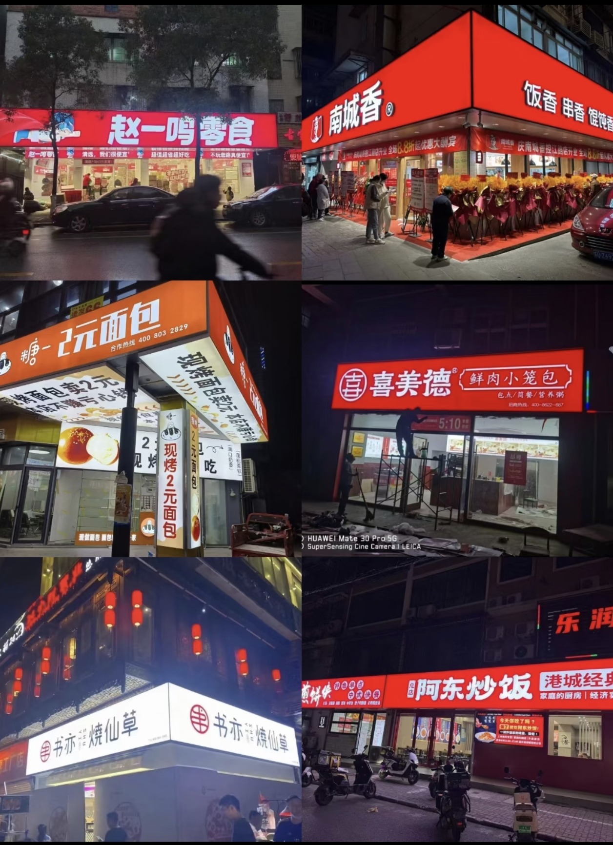 重庆LED广告灯箱避坑指南：火锅店、药店都适用，看完秒懂