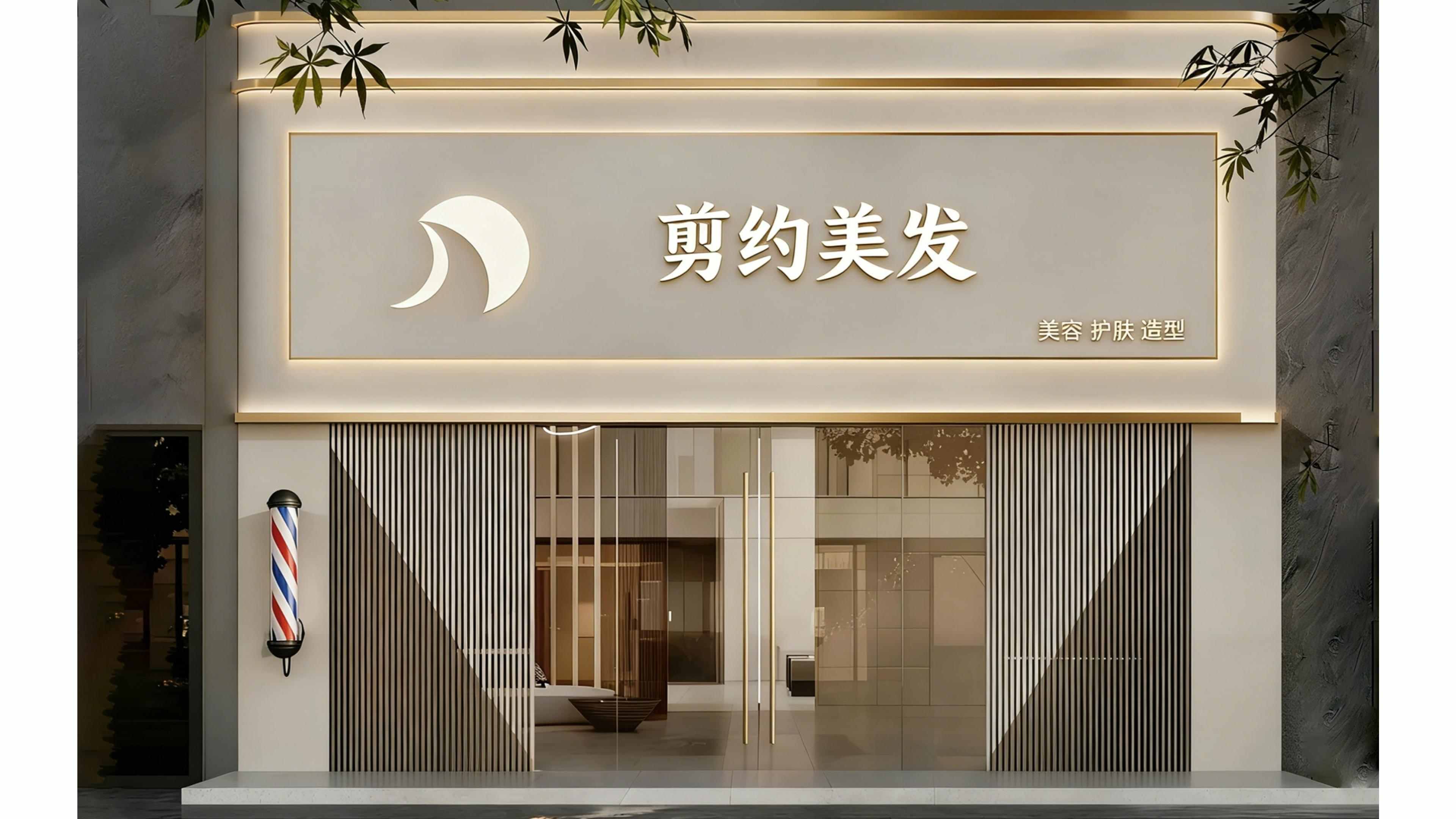 涿州门头招牌避坑指南：让实体店旺起来的小心机