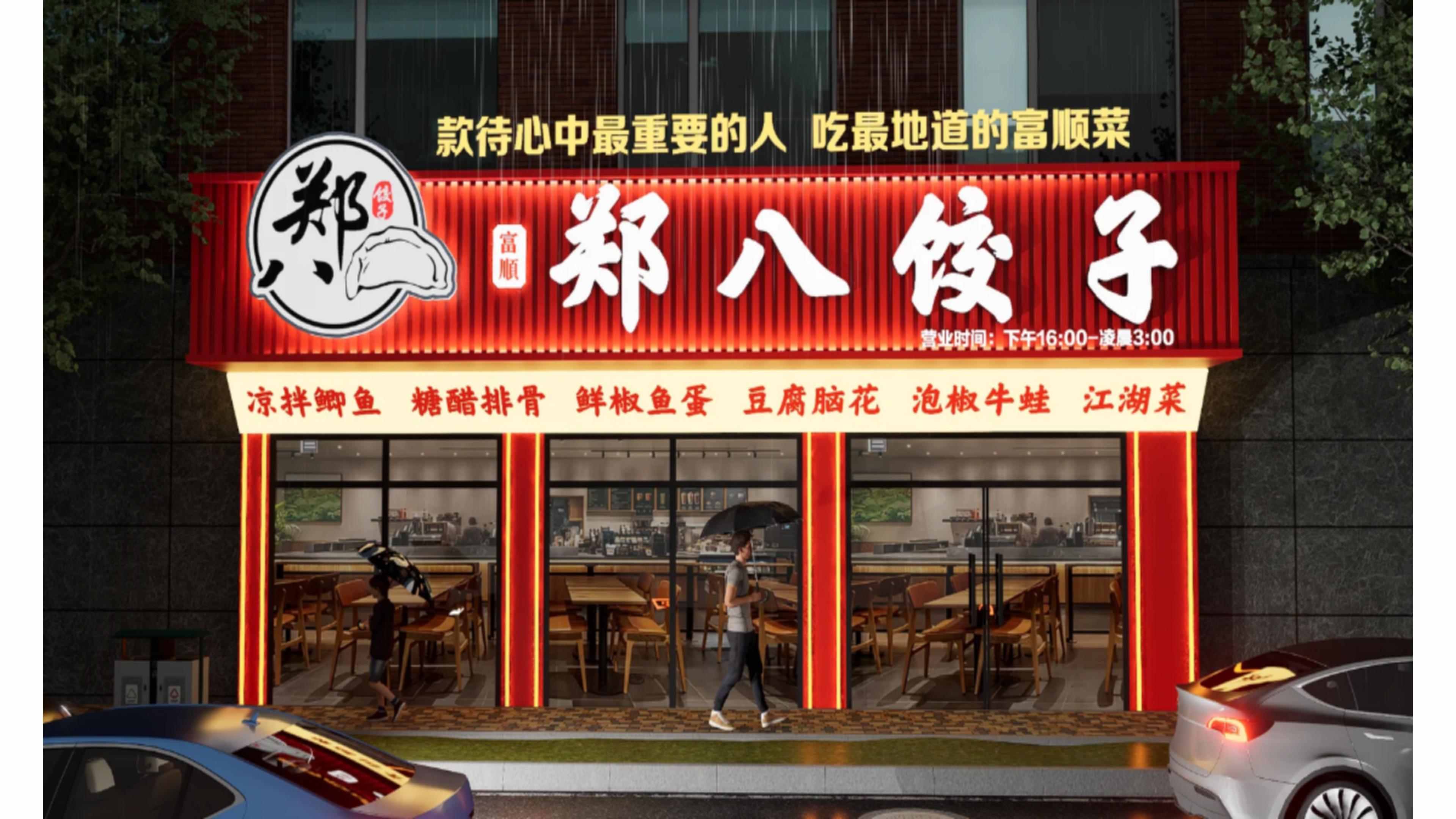 涿州门头牌匾那点事儿：从设计到落地，手把手避坑指南