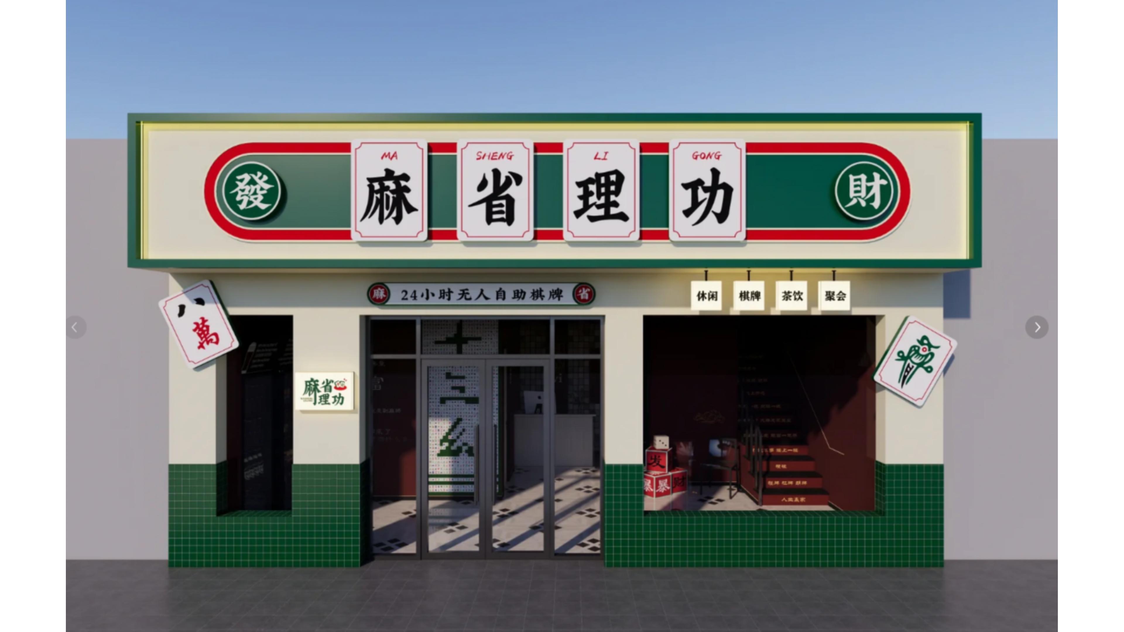 涿州清凉寺的高碑店门头招牌，咋做才不踩坑？