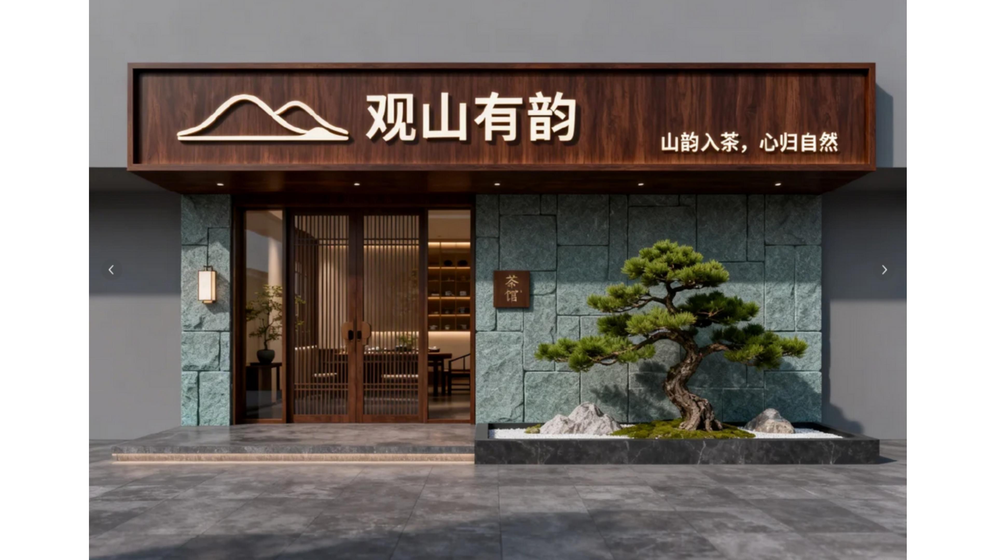 北京餐饮门头招牌设计洞察：从“抢眼”到“抢客”的门道