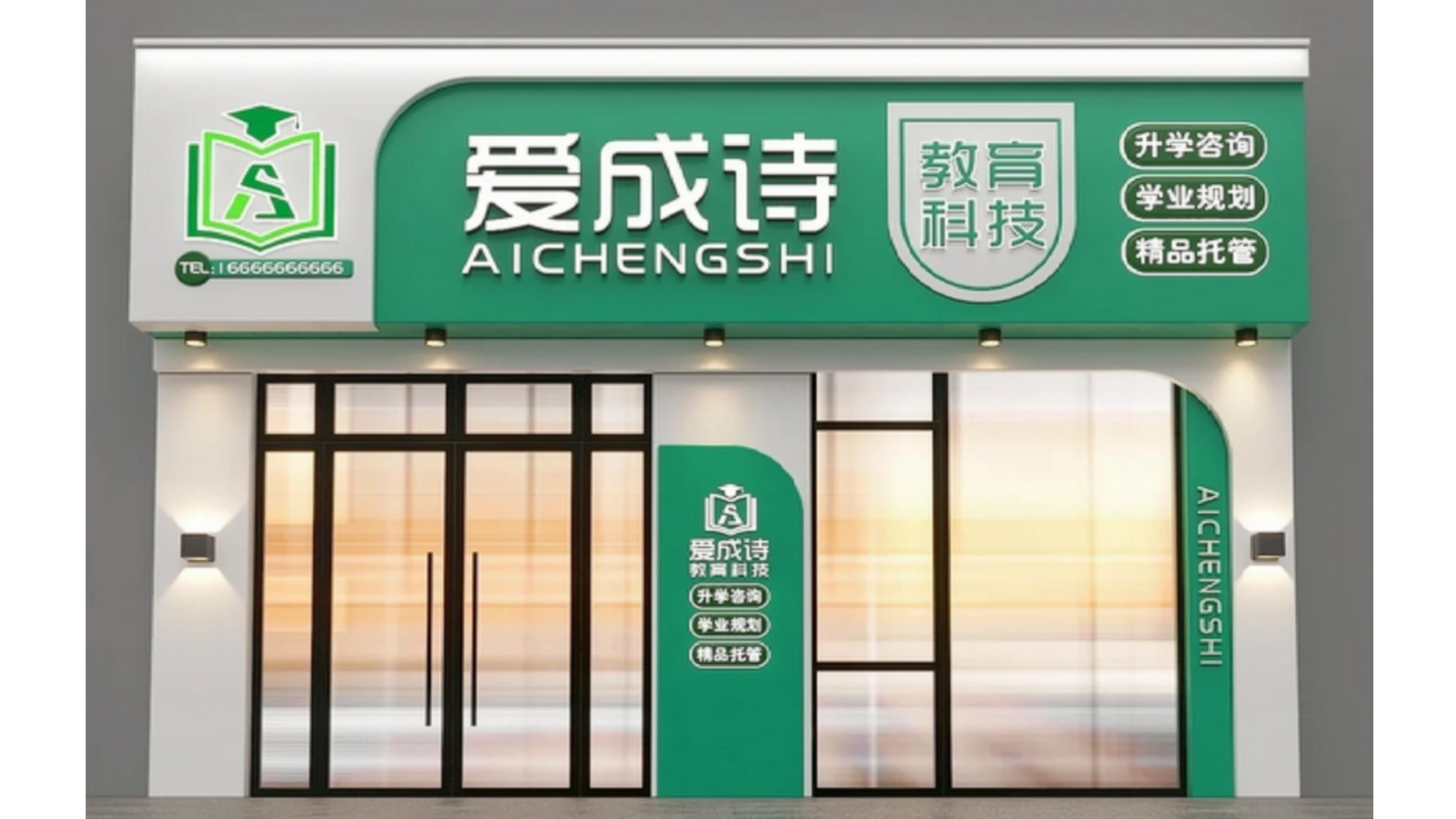 涿州开发区老板必看：高碑店门头招牌避坑指南，让店铺一眼吸客