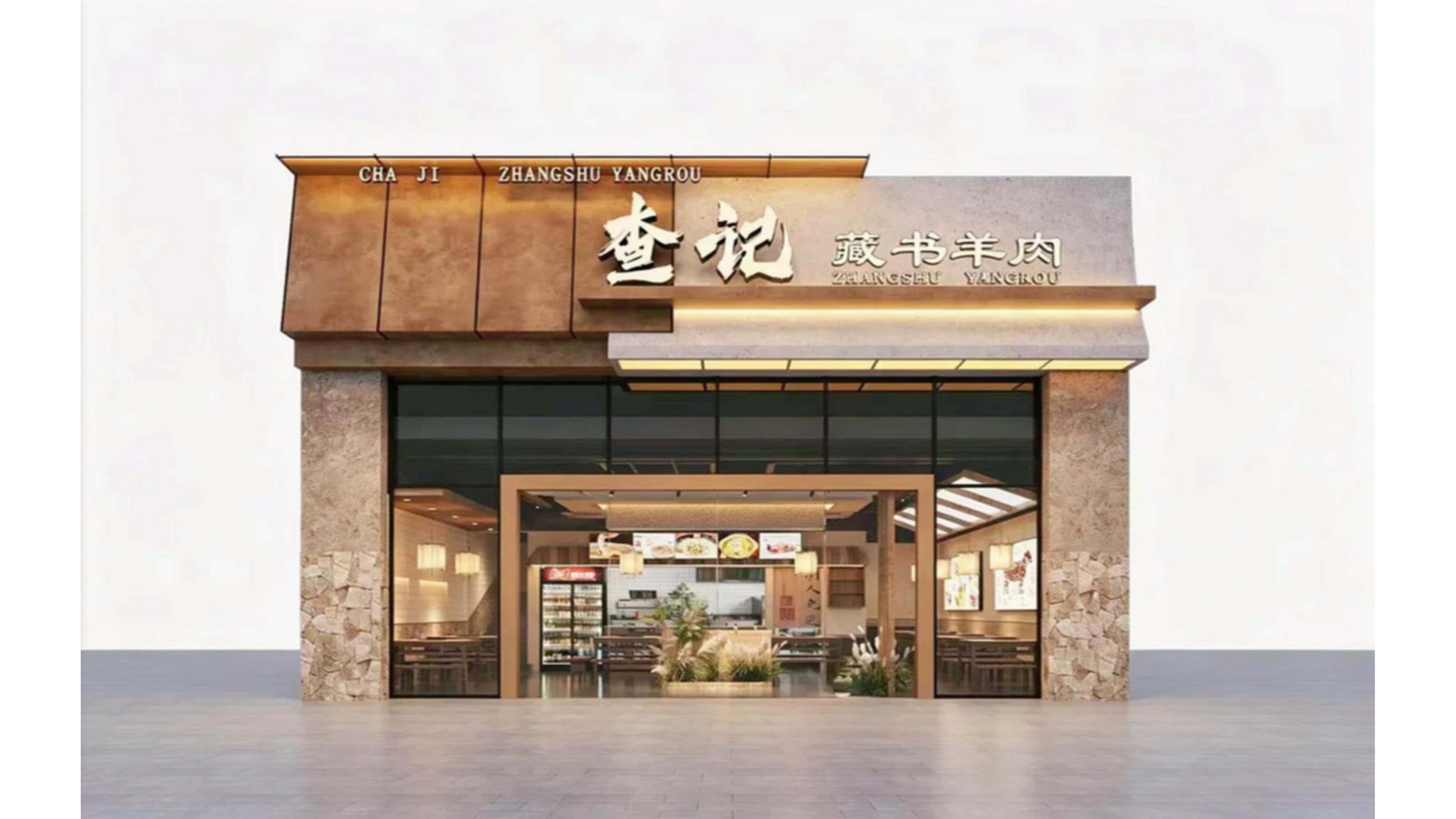 北京饭店门头招牌避坑指南：涿州小店的大讲究