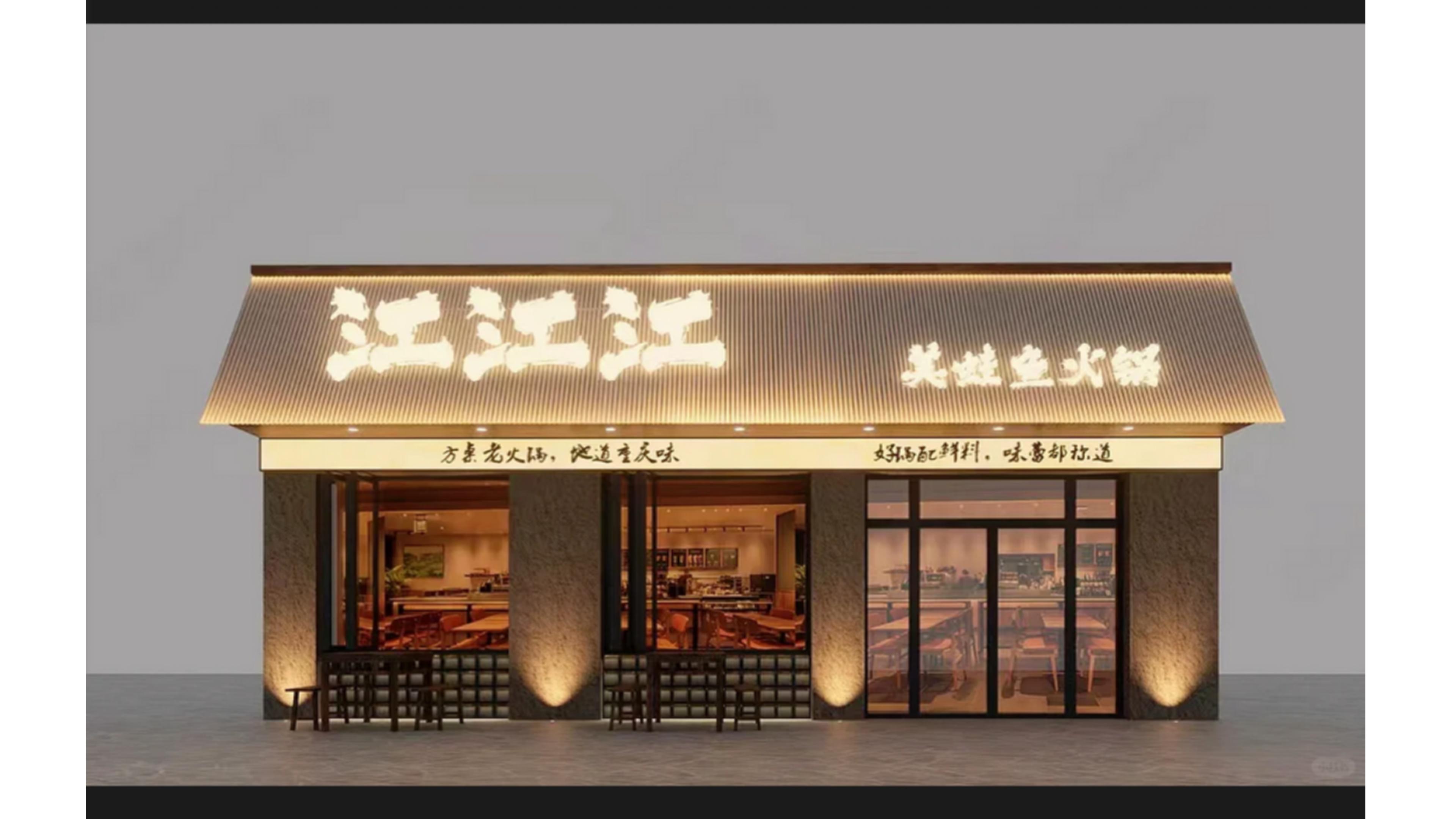 2026北京房山区北京饭店门头牌匾服务商深度评测与避坑指南