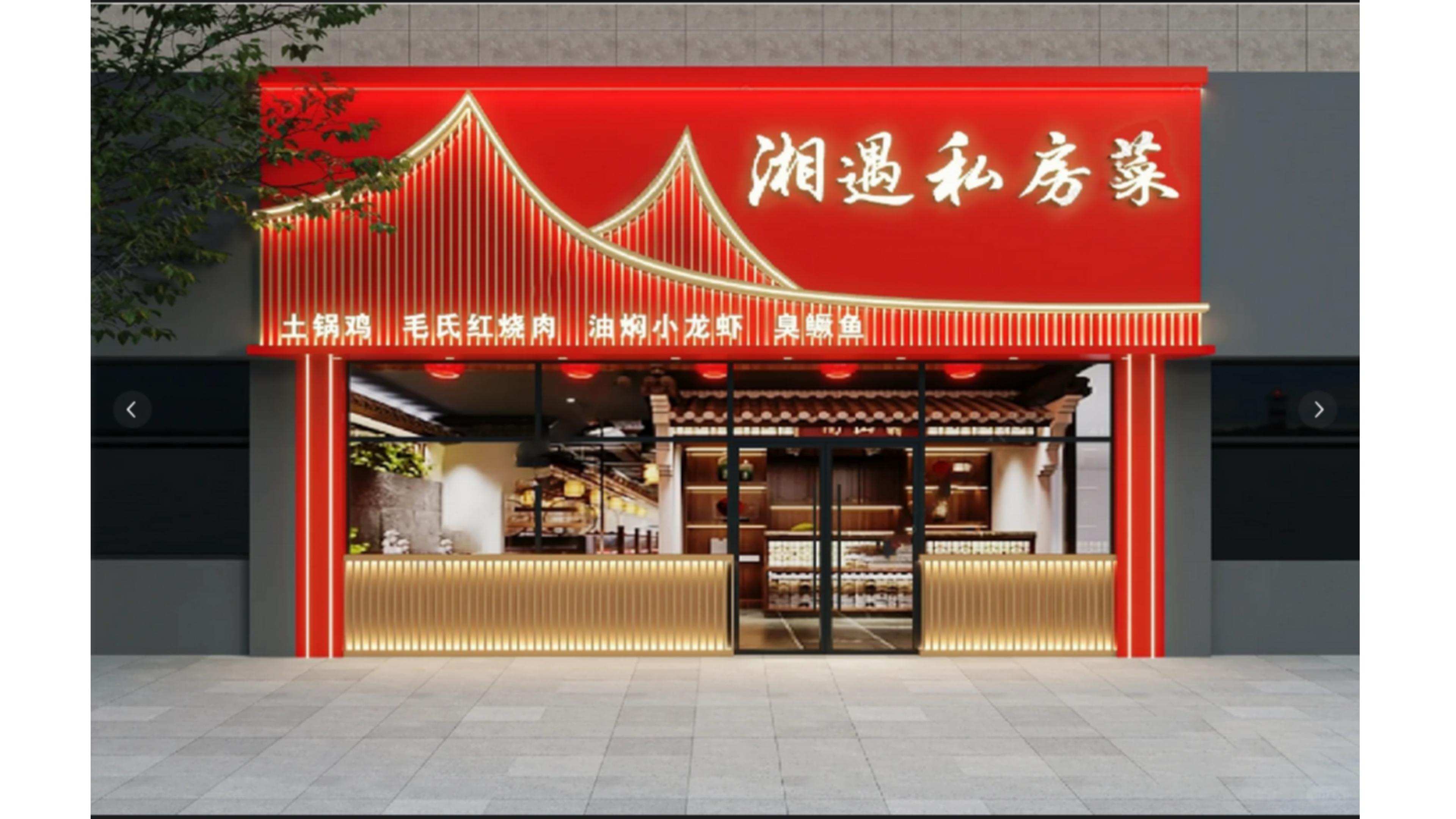 天津老板必看：涞水门头招牌制作避坑指南，省心又出彩