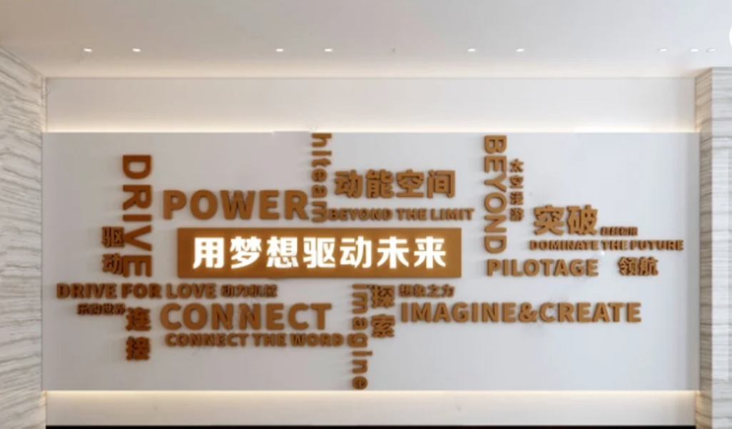河北易县形象墙怎么选？一套帮你省心省钱的实战指南